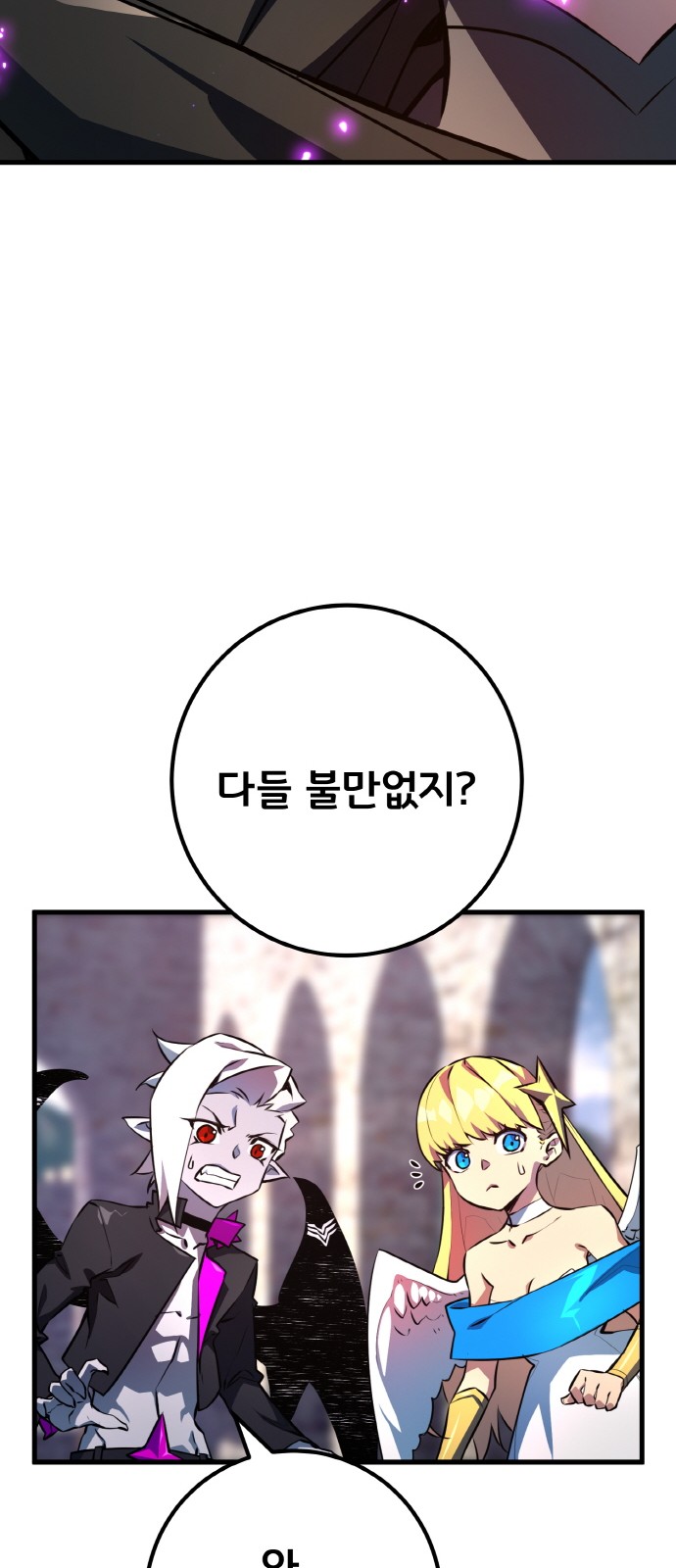 101 페이지