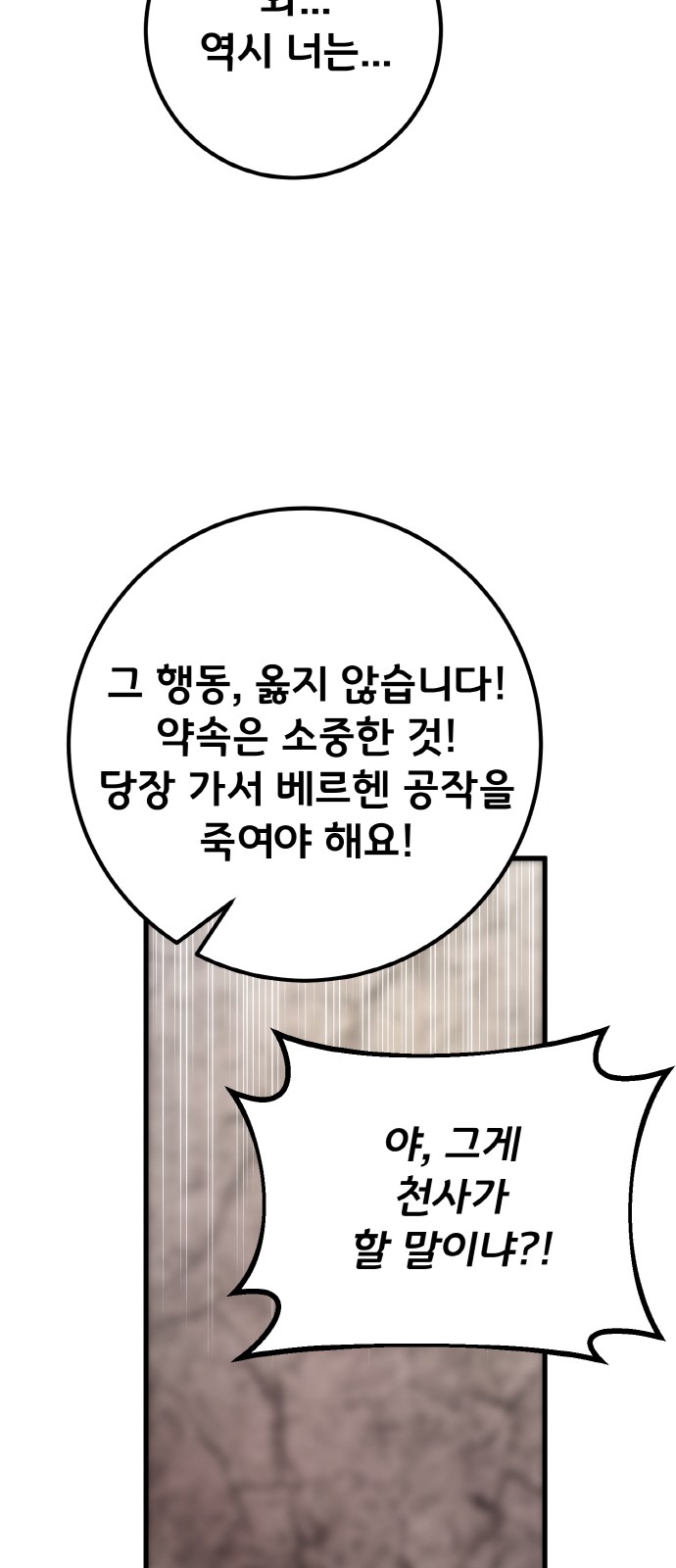 102 페이지