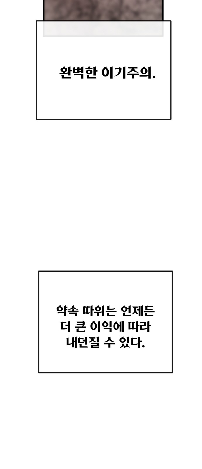103 페이지