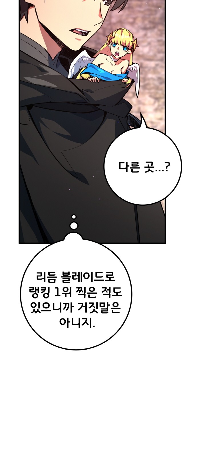 46 페이지