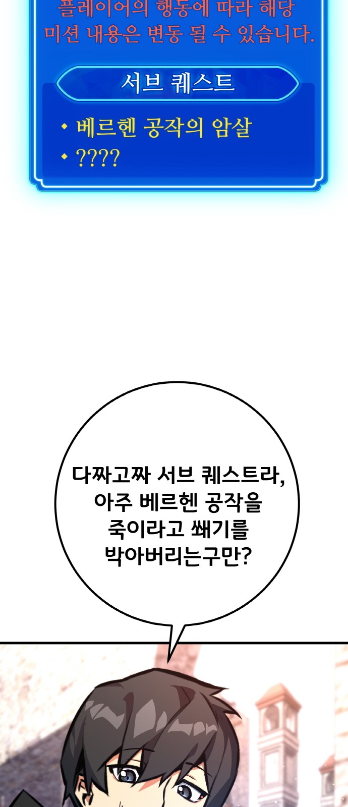 86 페이지