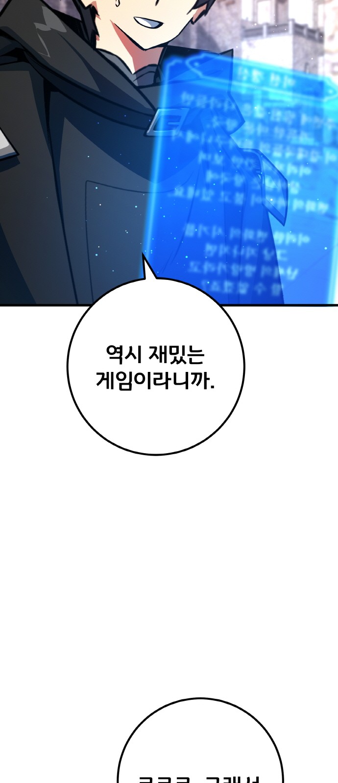 87 페이지