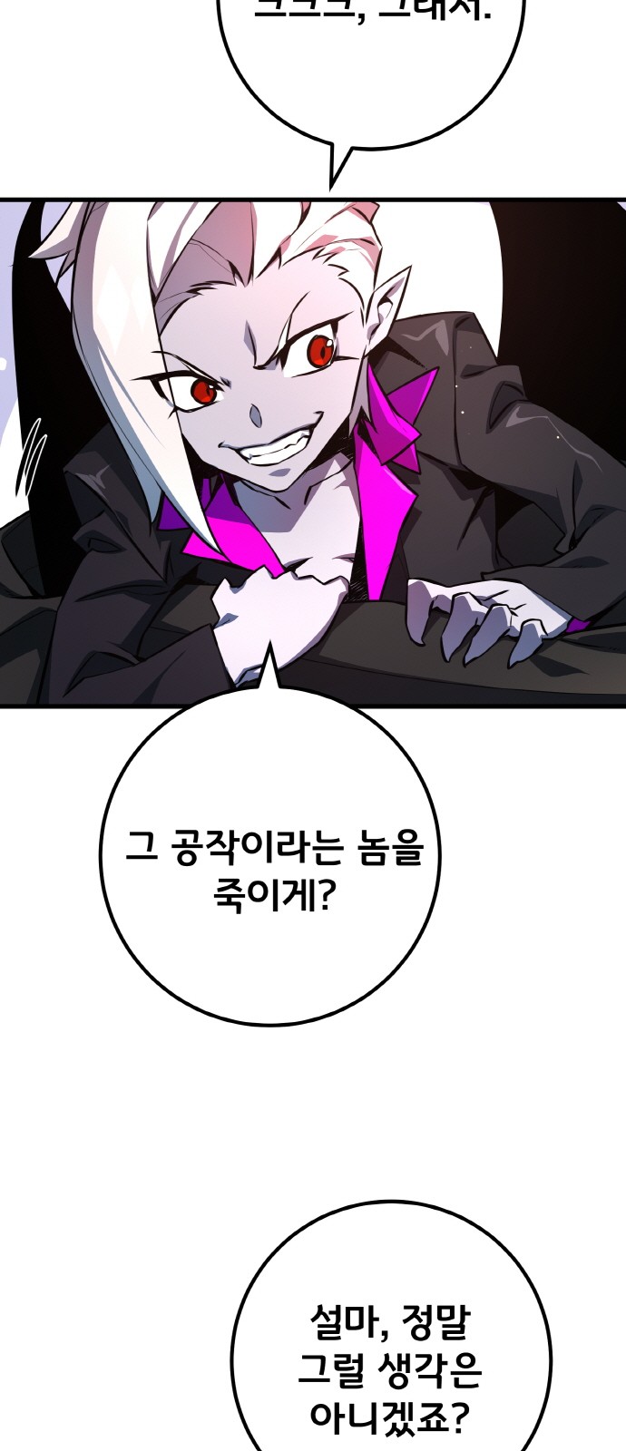 88 페이지