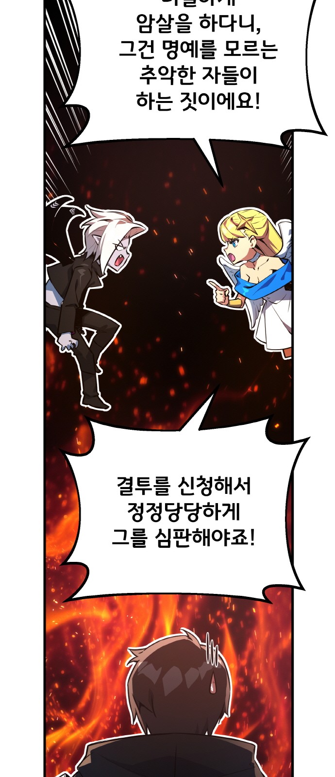 90 페이지