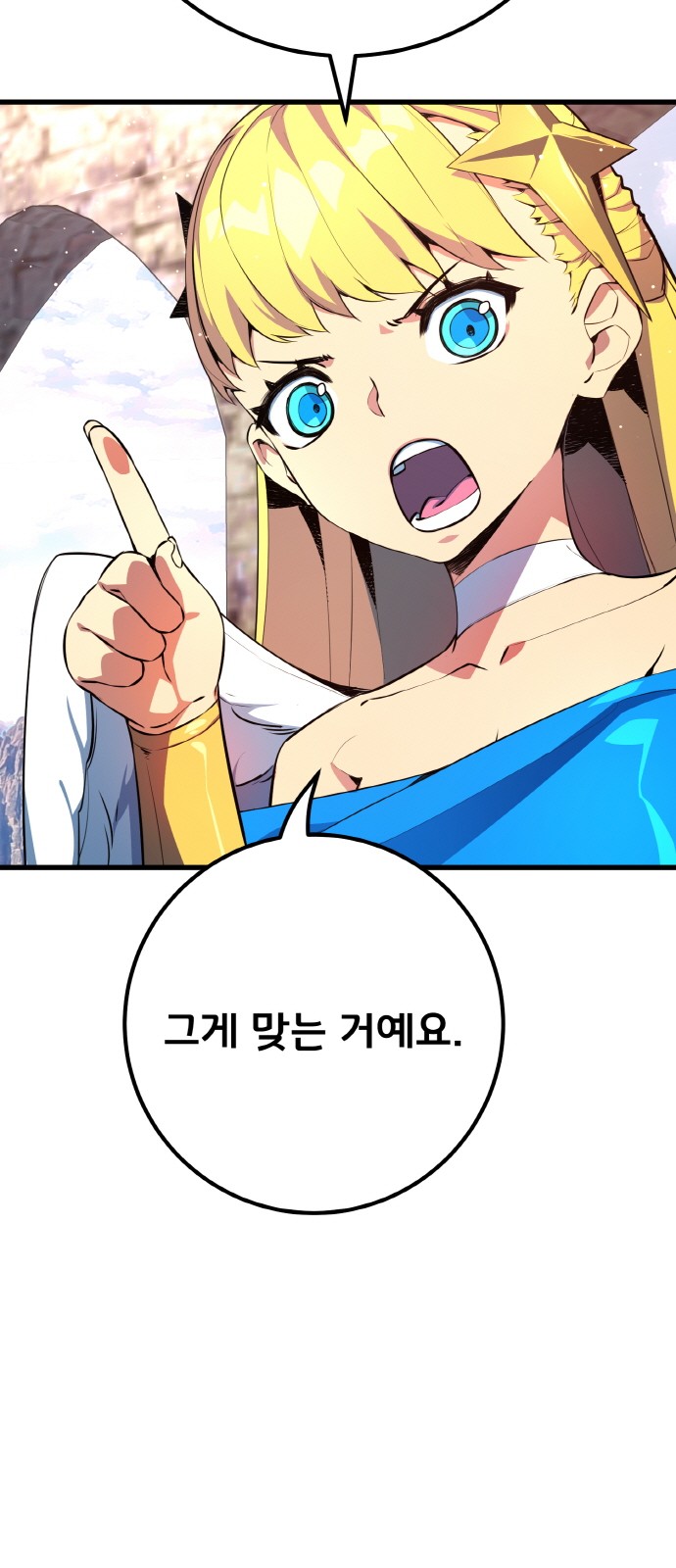 92 페이지