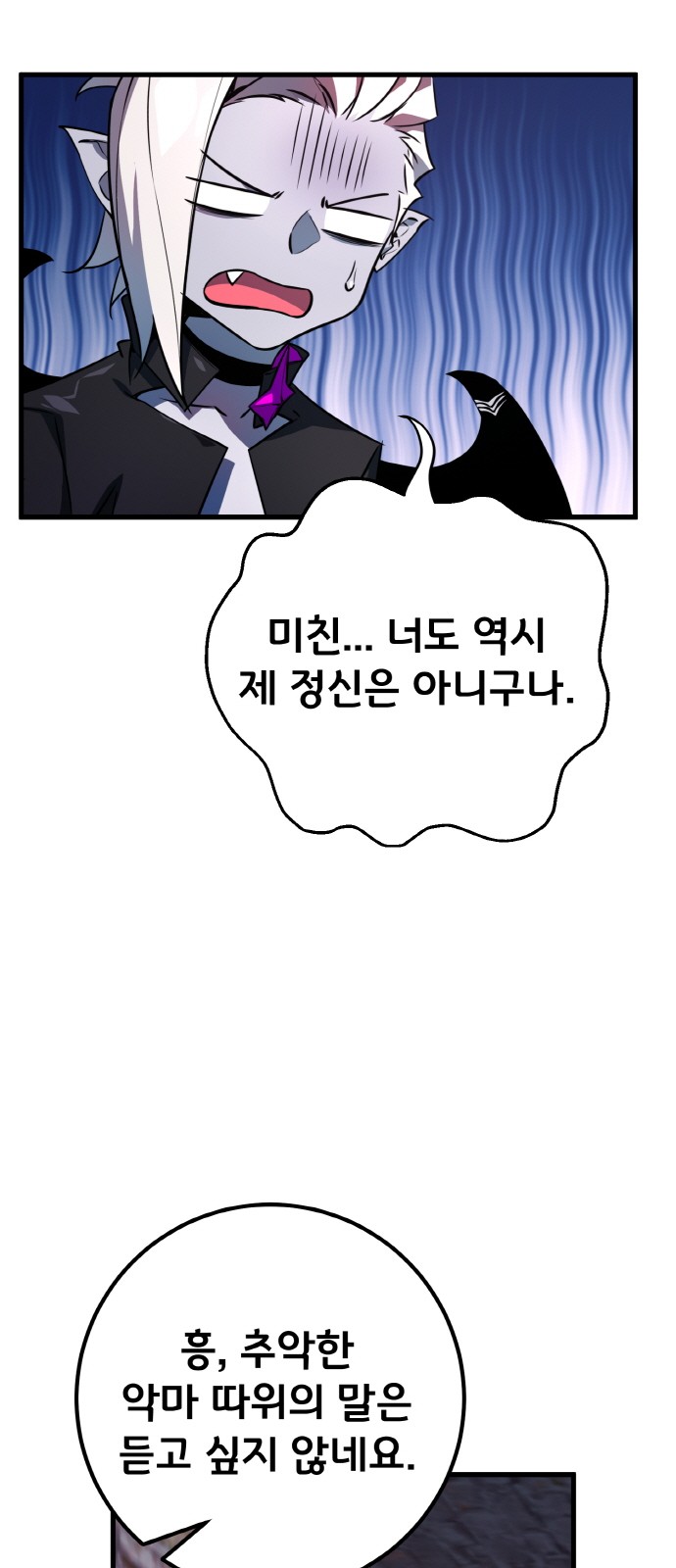 93 페이지