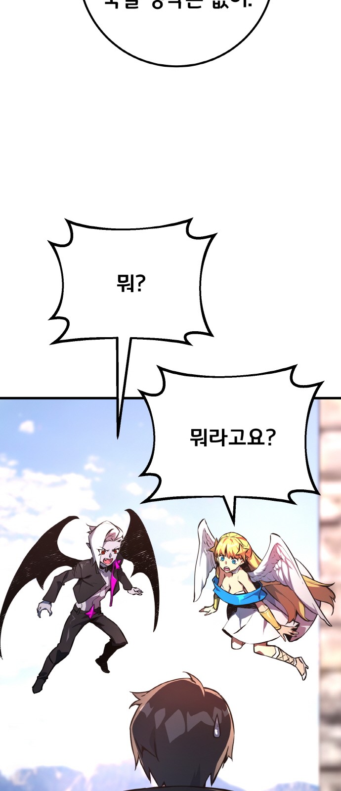 95 페이지