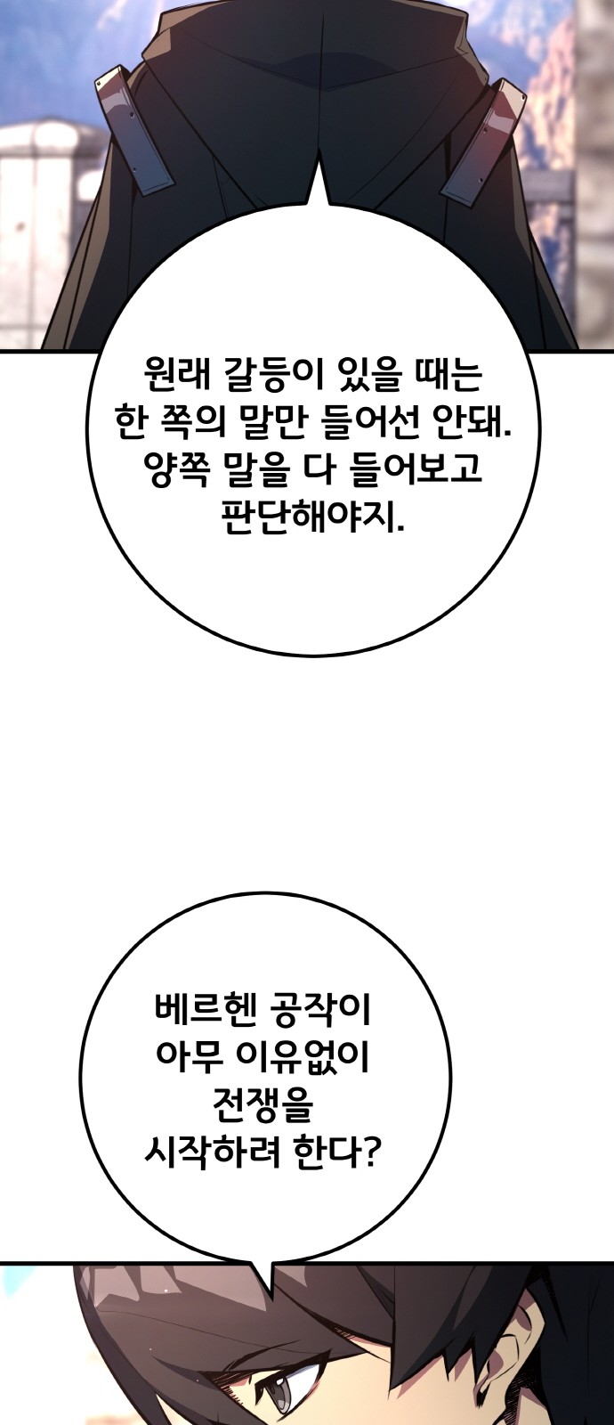 96 페이지