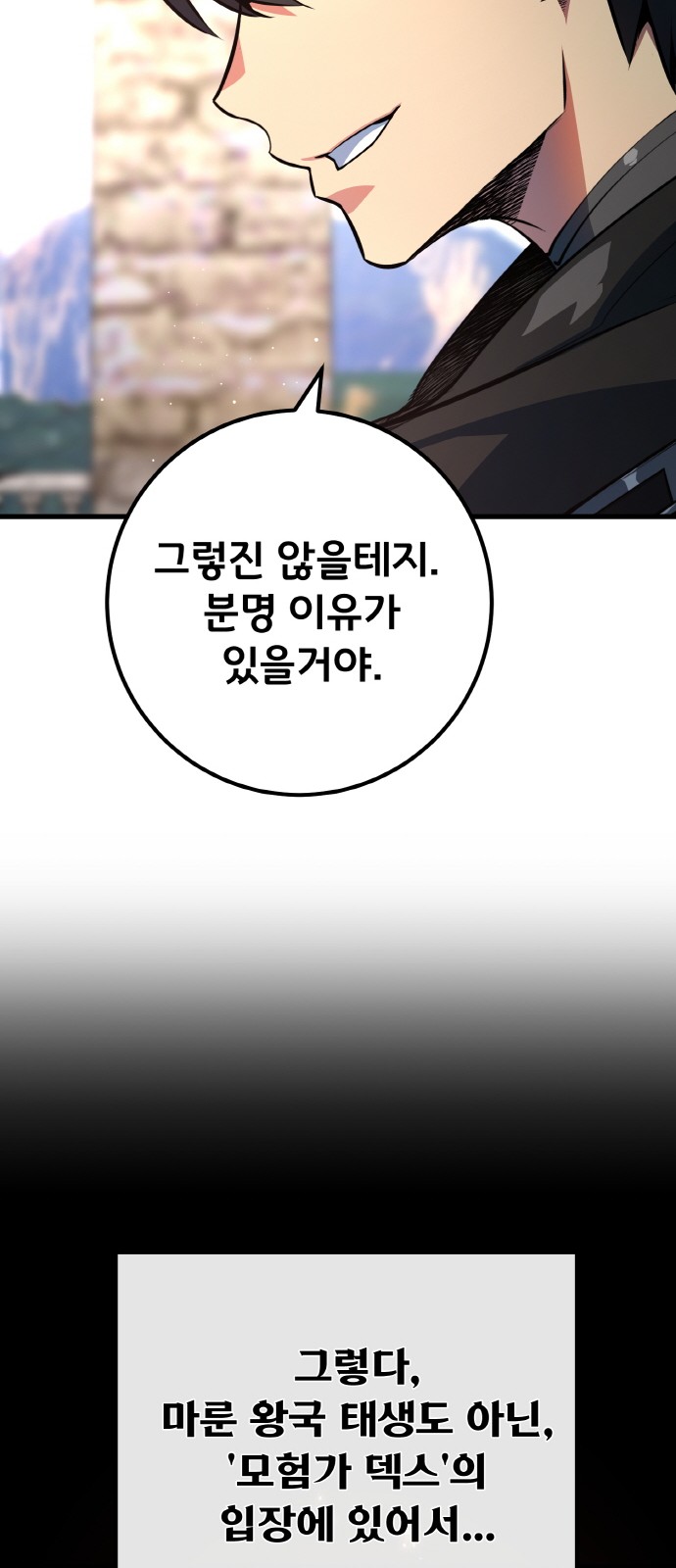 97 페이지
