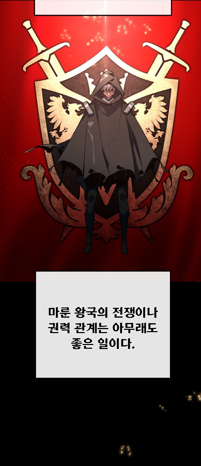 98 페이지