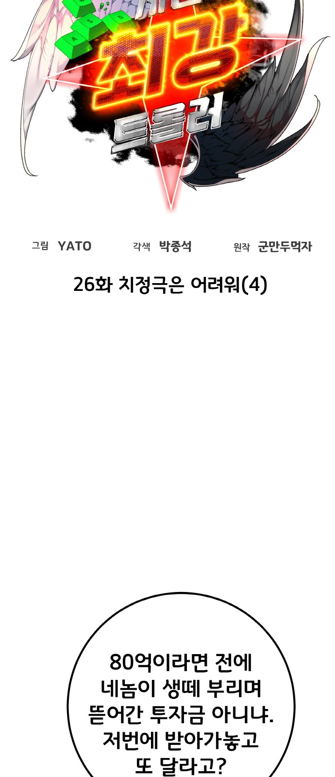 13 페이지
