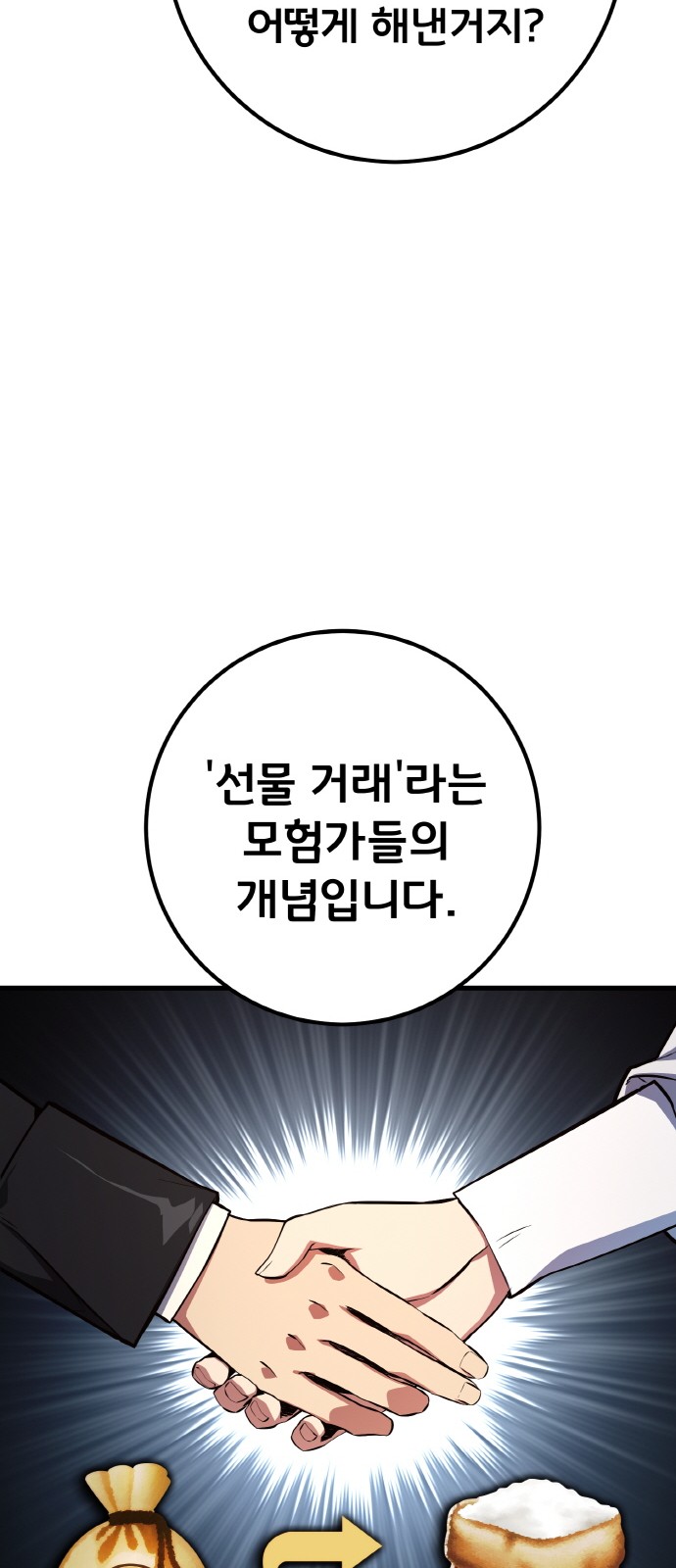 64 페이지