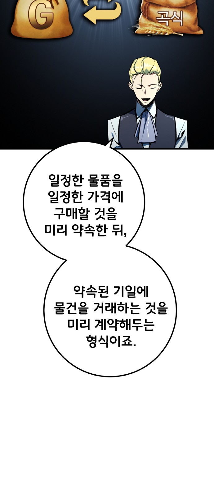 65 페이지