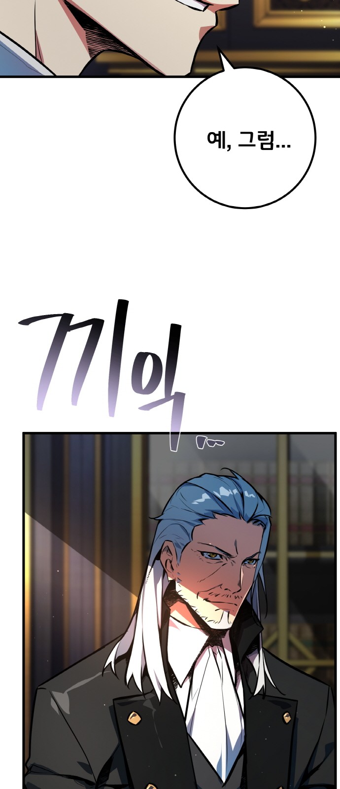 77 페이지