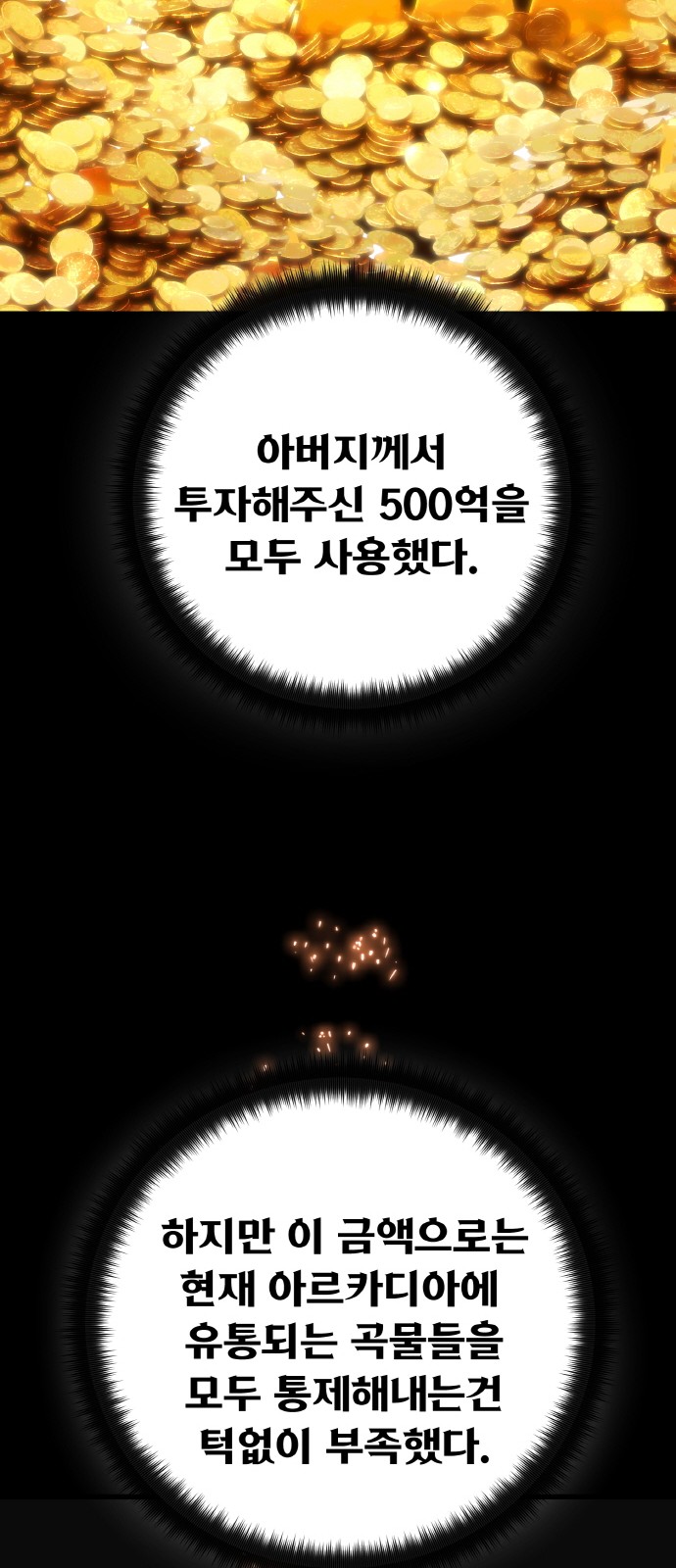 83 페이지