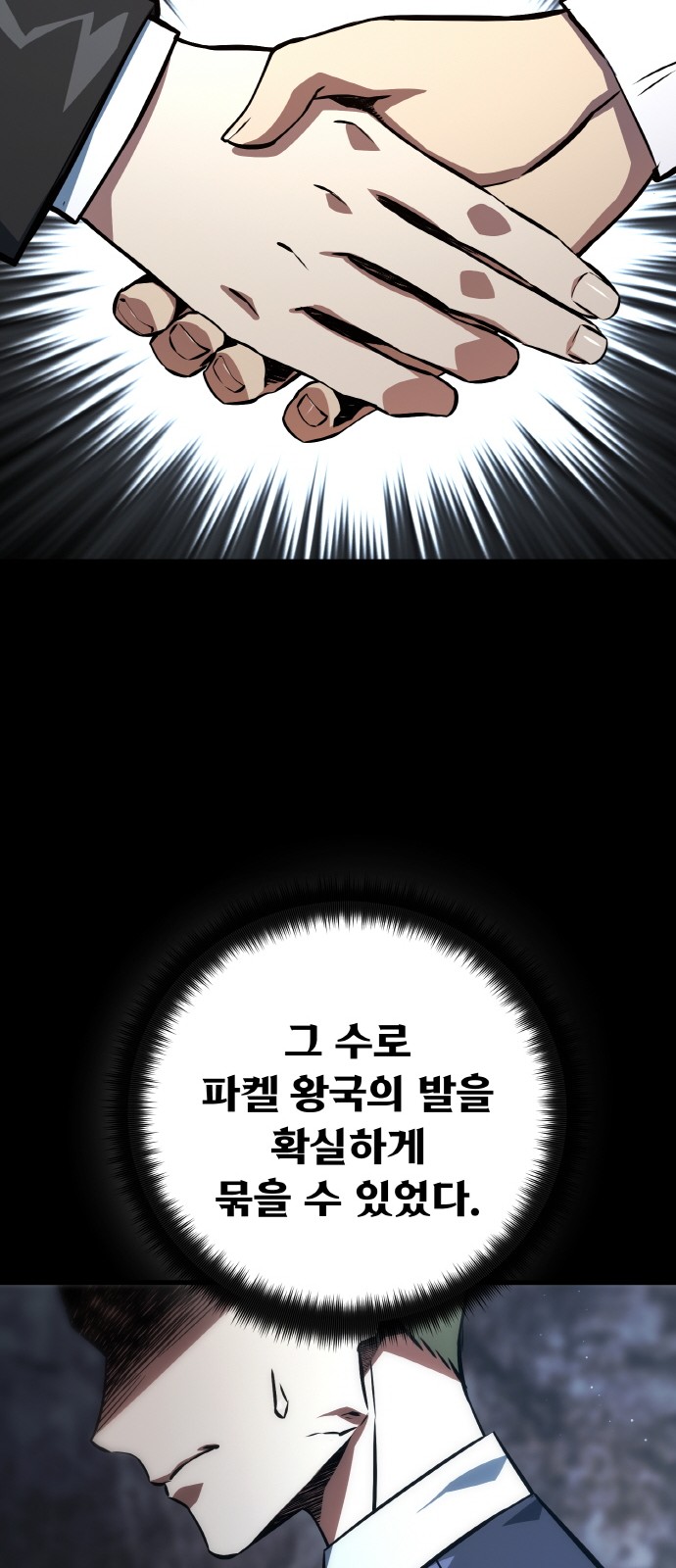85 페이지