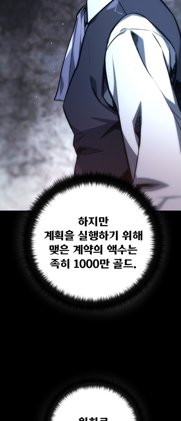 86 페이지