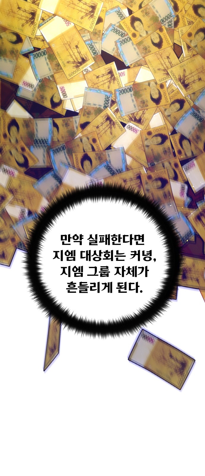 89 페이지