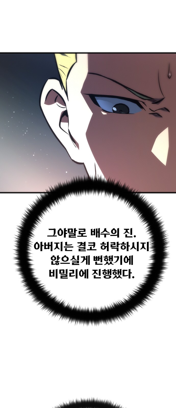 90 페이지
