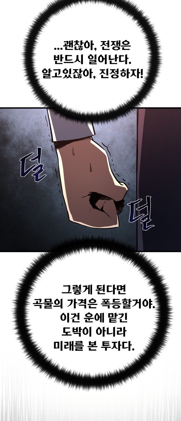 91 페이지