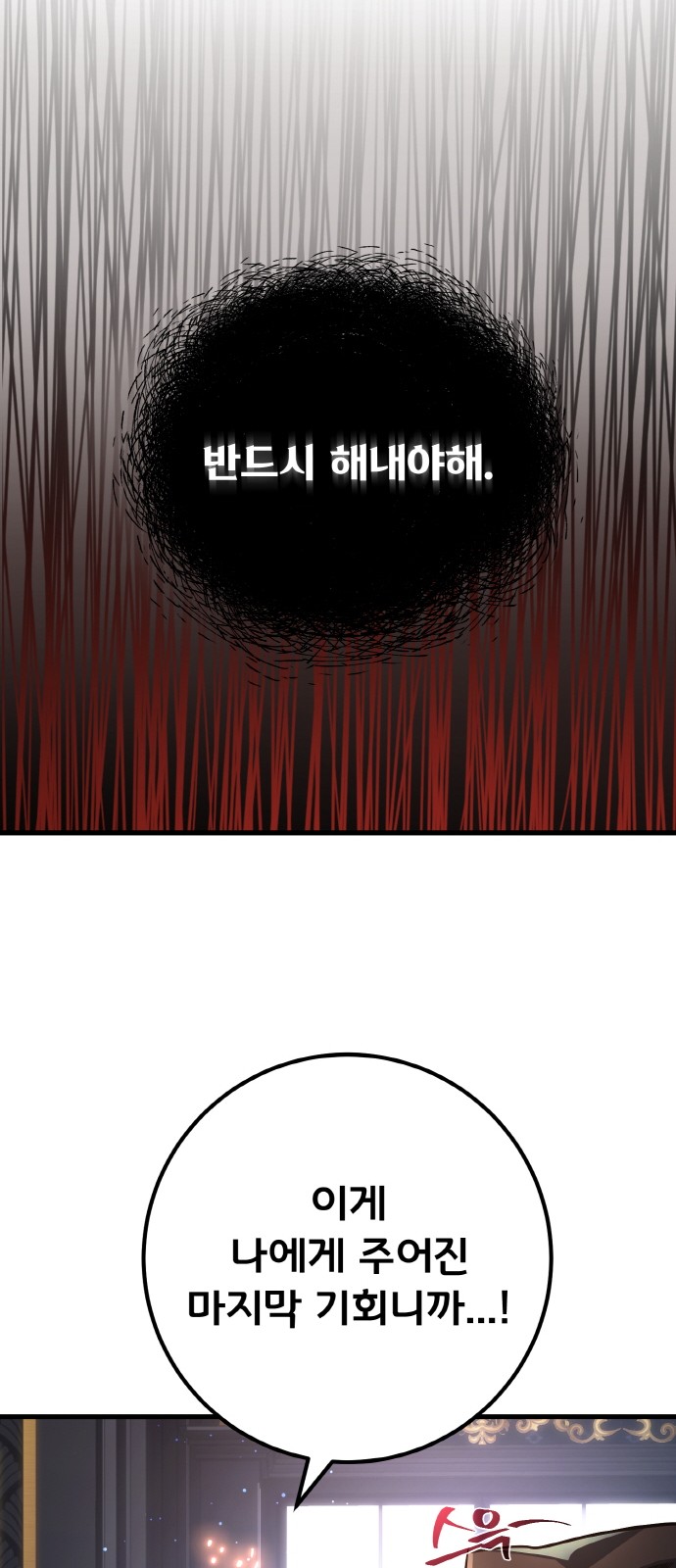 92 페이지