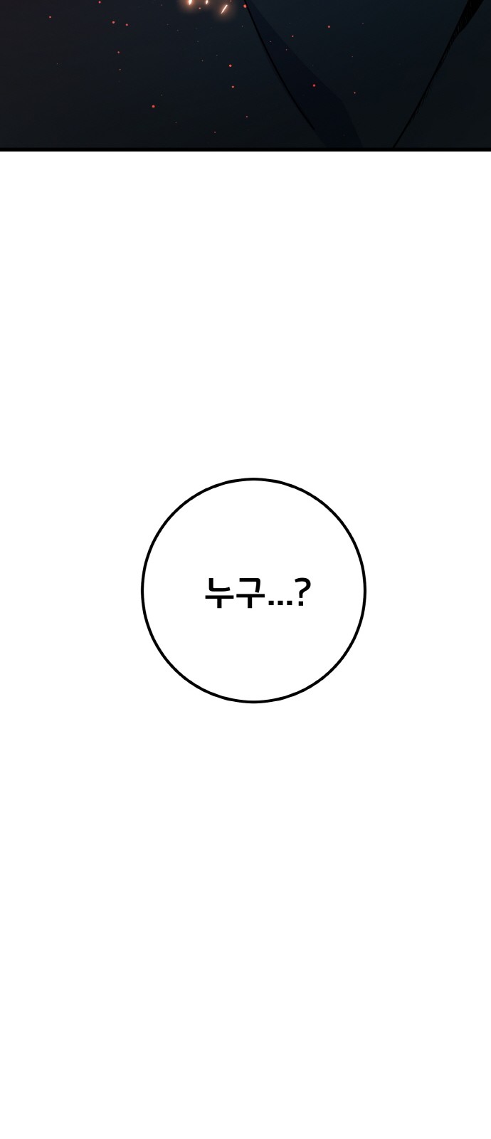 96 페이지