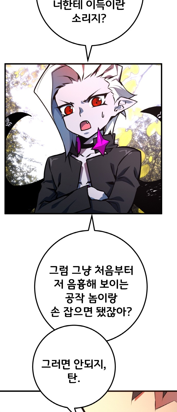 60 페이지