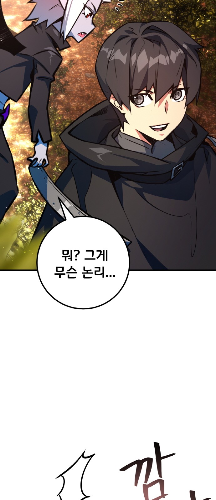 62 페이지