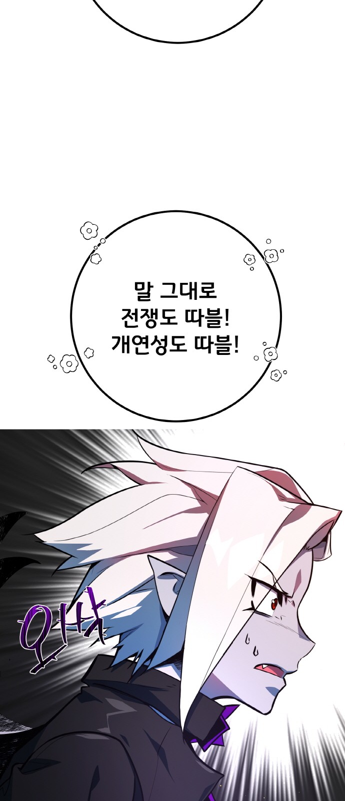 66 페이지