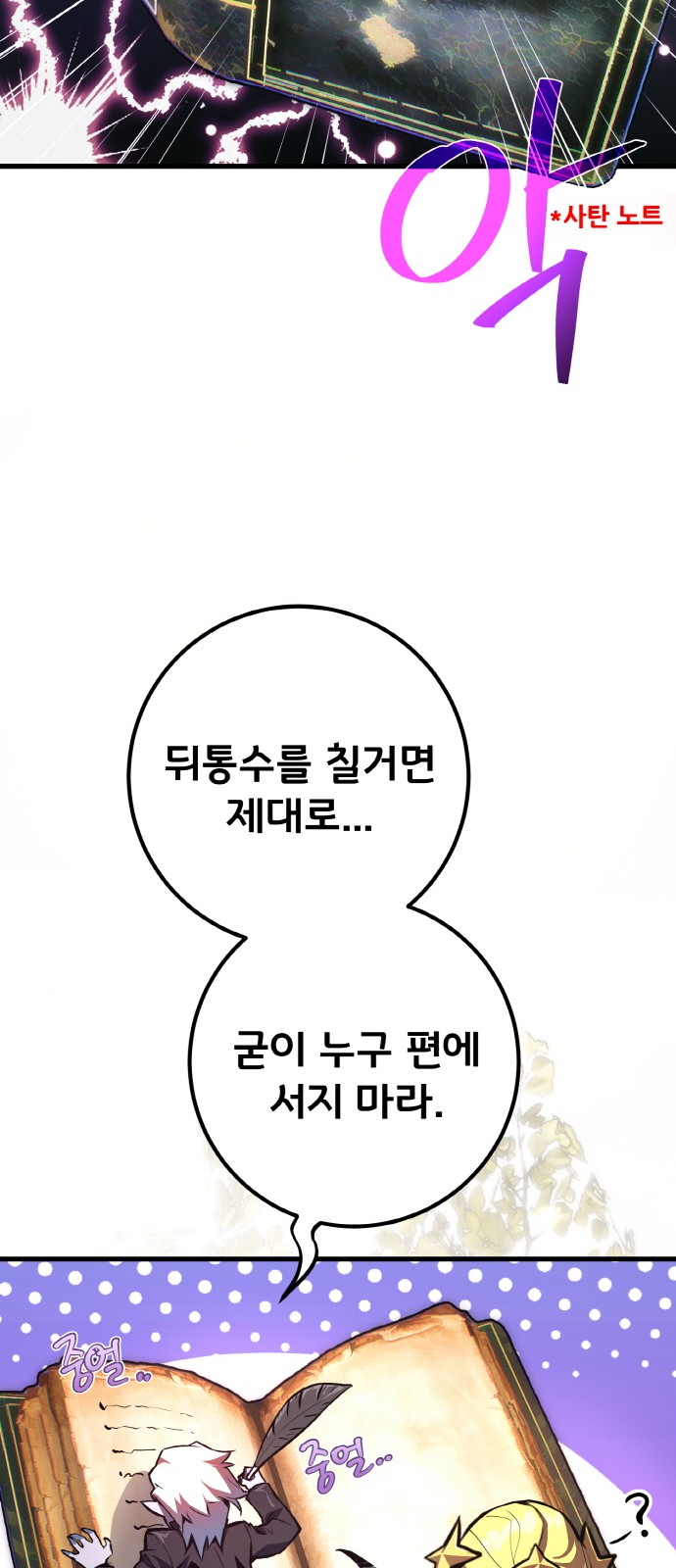 68 페이지
