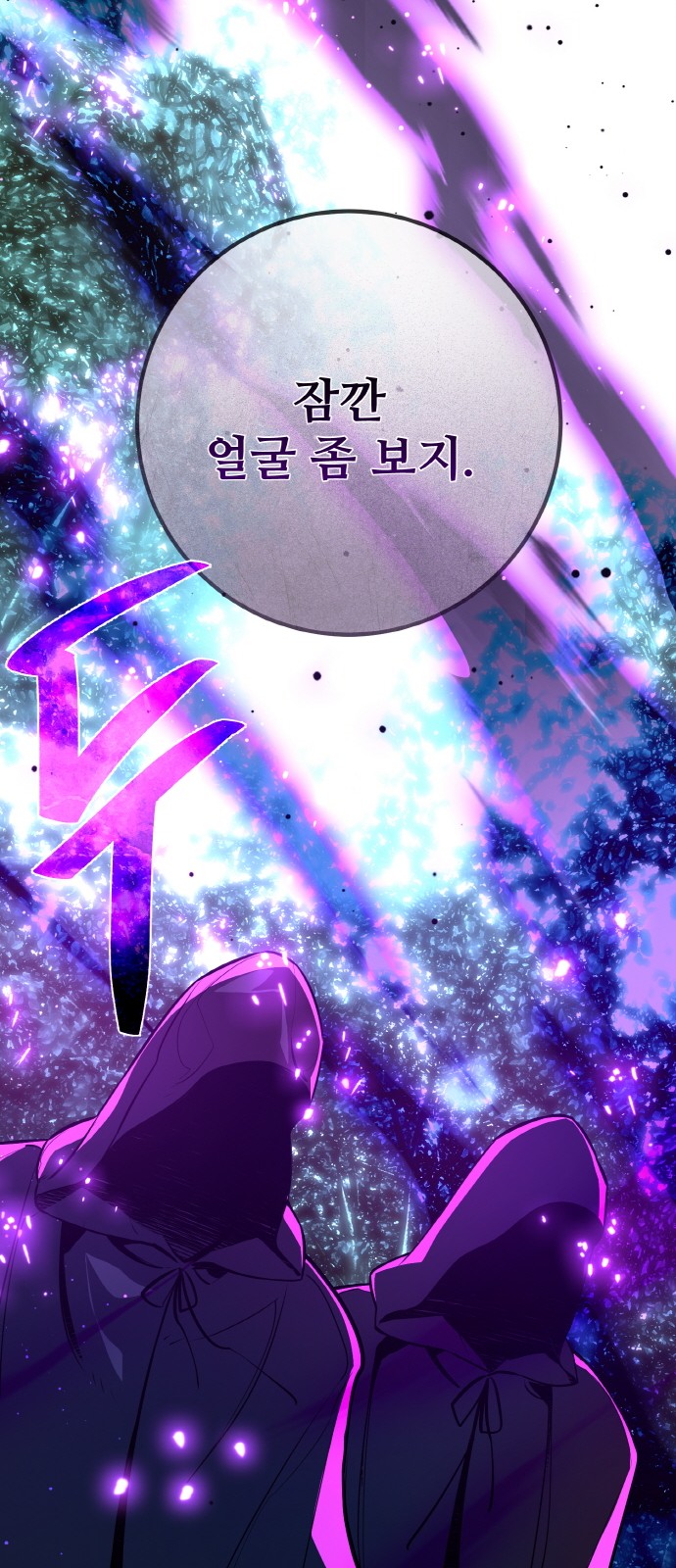 73 페이지