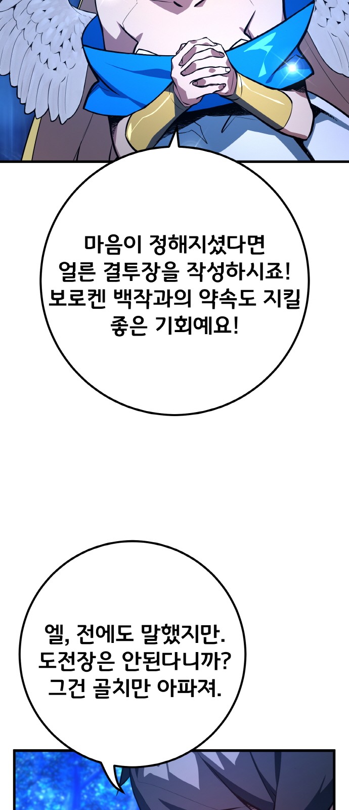 64 페이지
