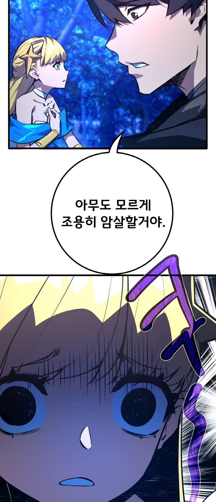 65 페이지