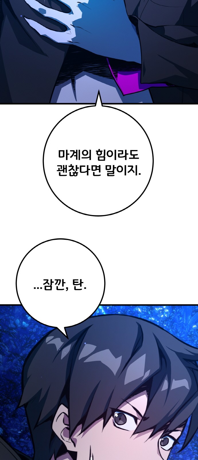 74 페이지