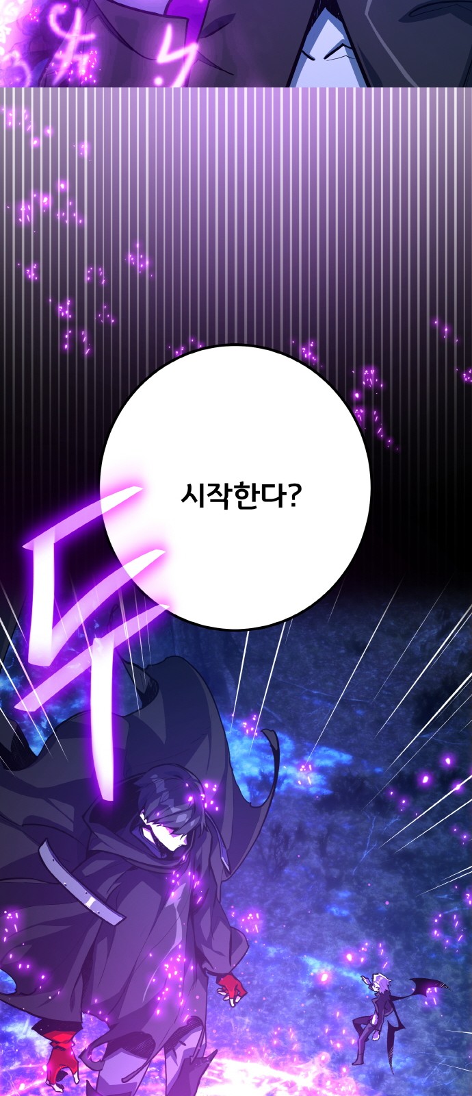 79 페이지