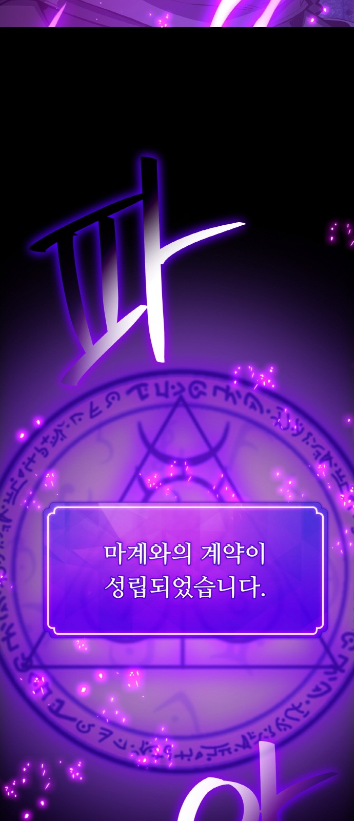 82 페이지