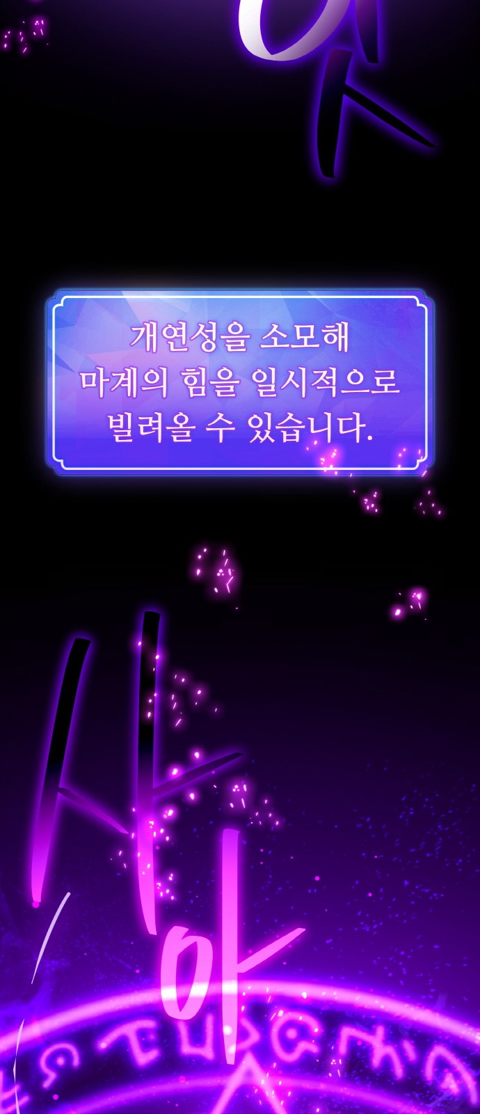 83 페이지