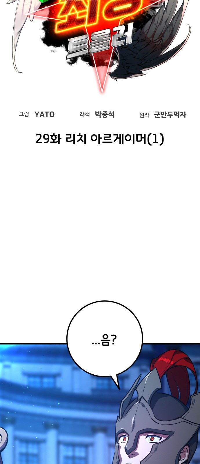 27 페이지