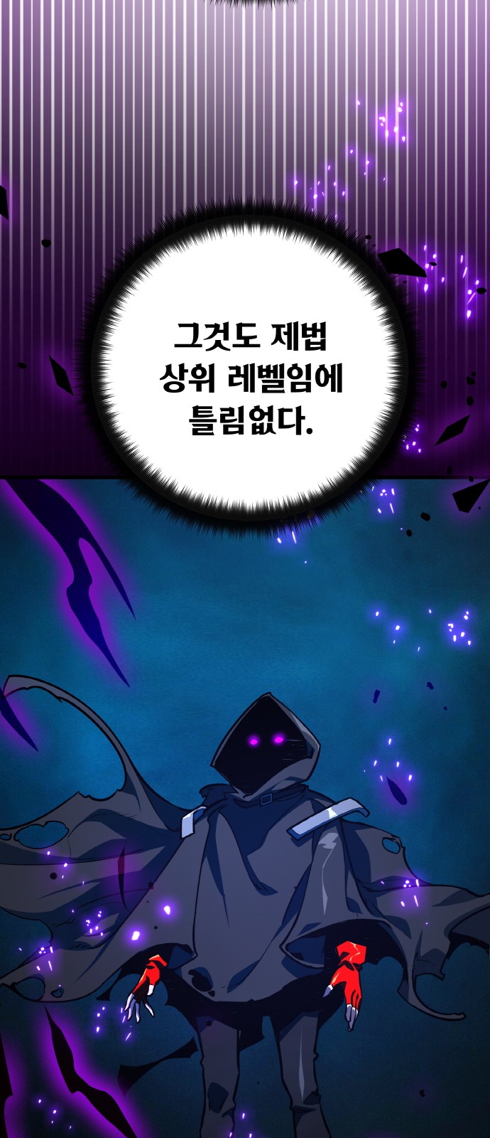 40 페이지