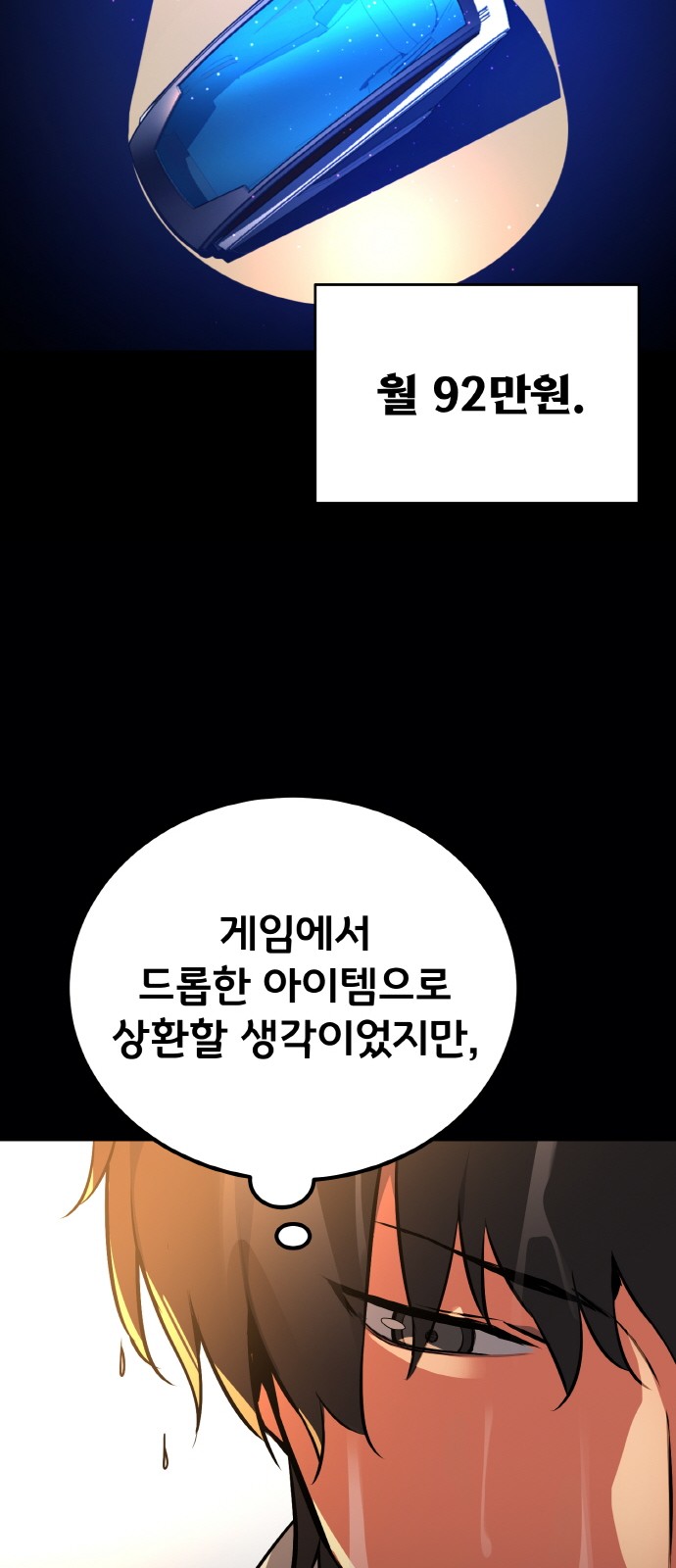 29 페이지