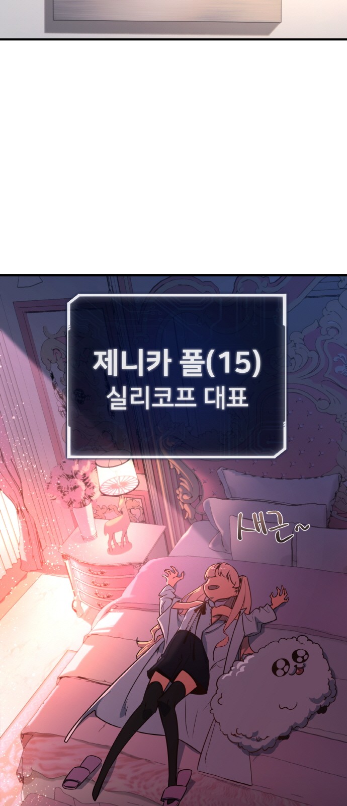 38 페이지