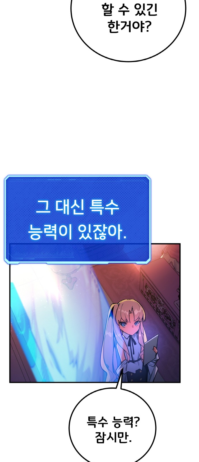 49 페이지