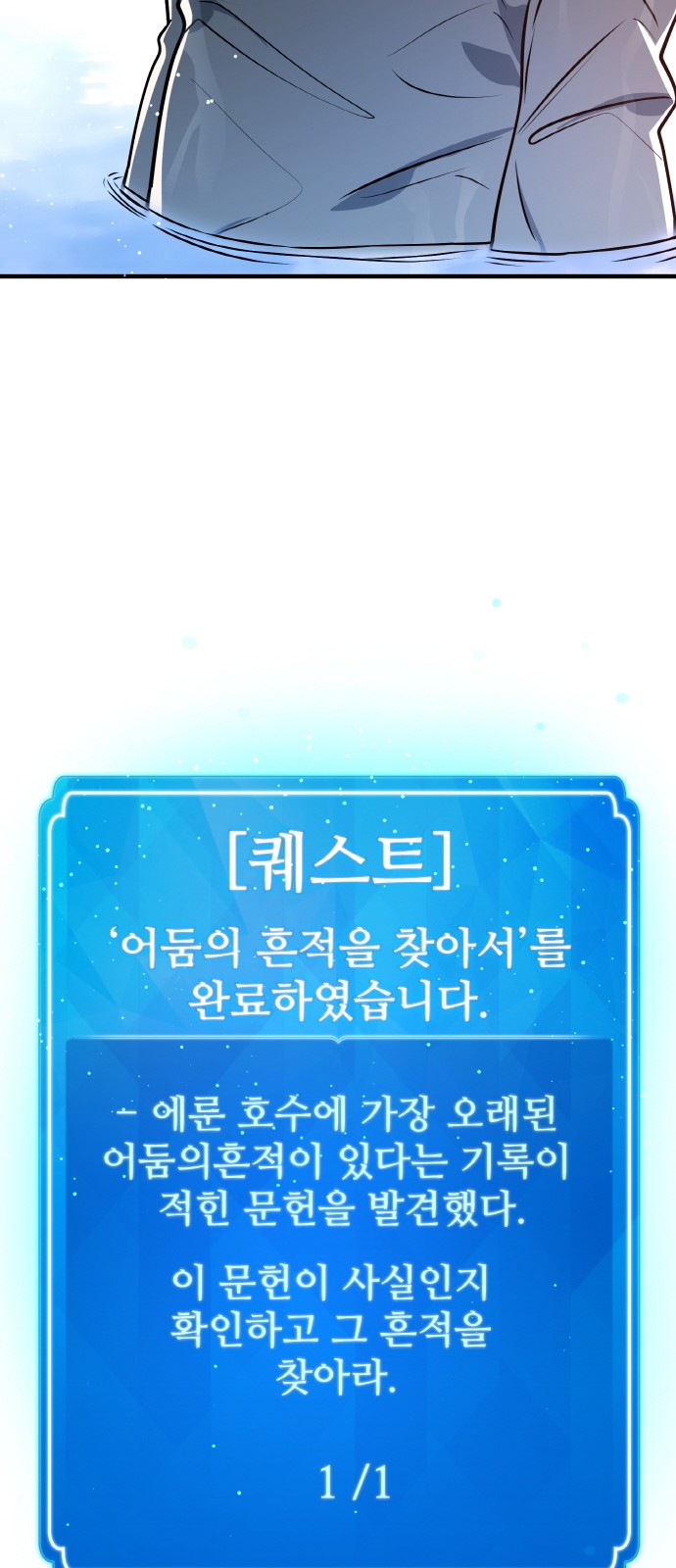 58 페이지