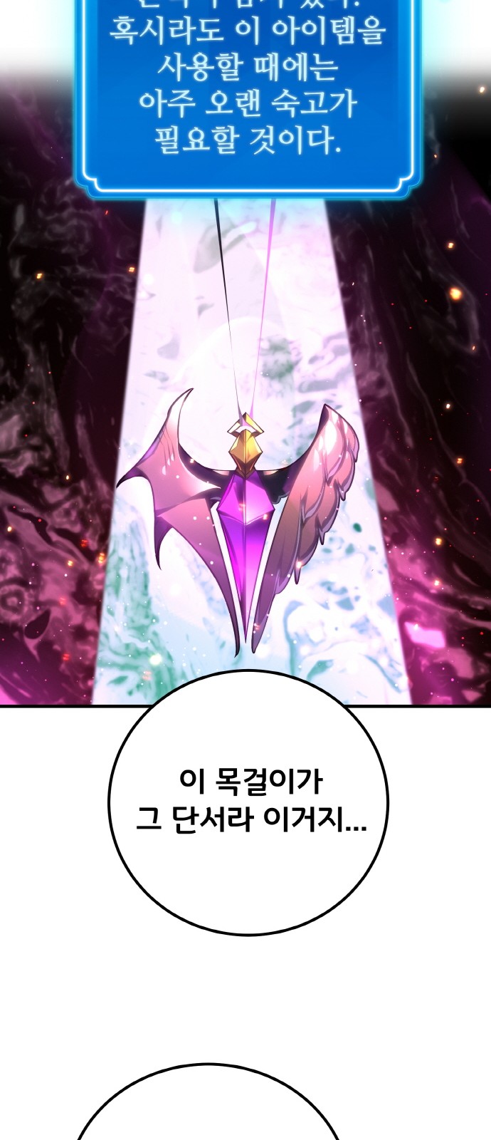 60 페이지