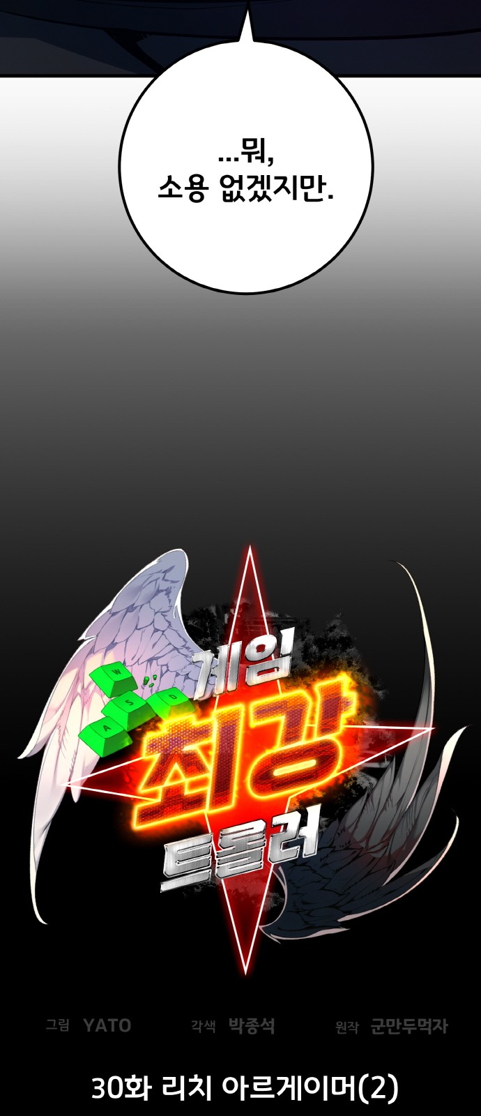 29 페이지