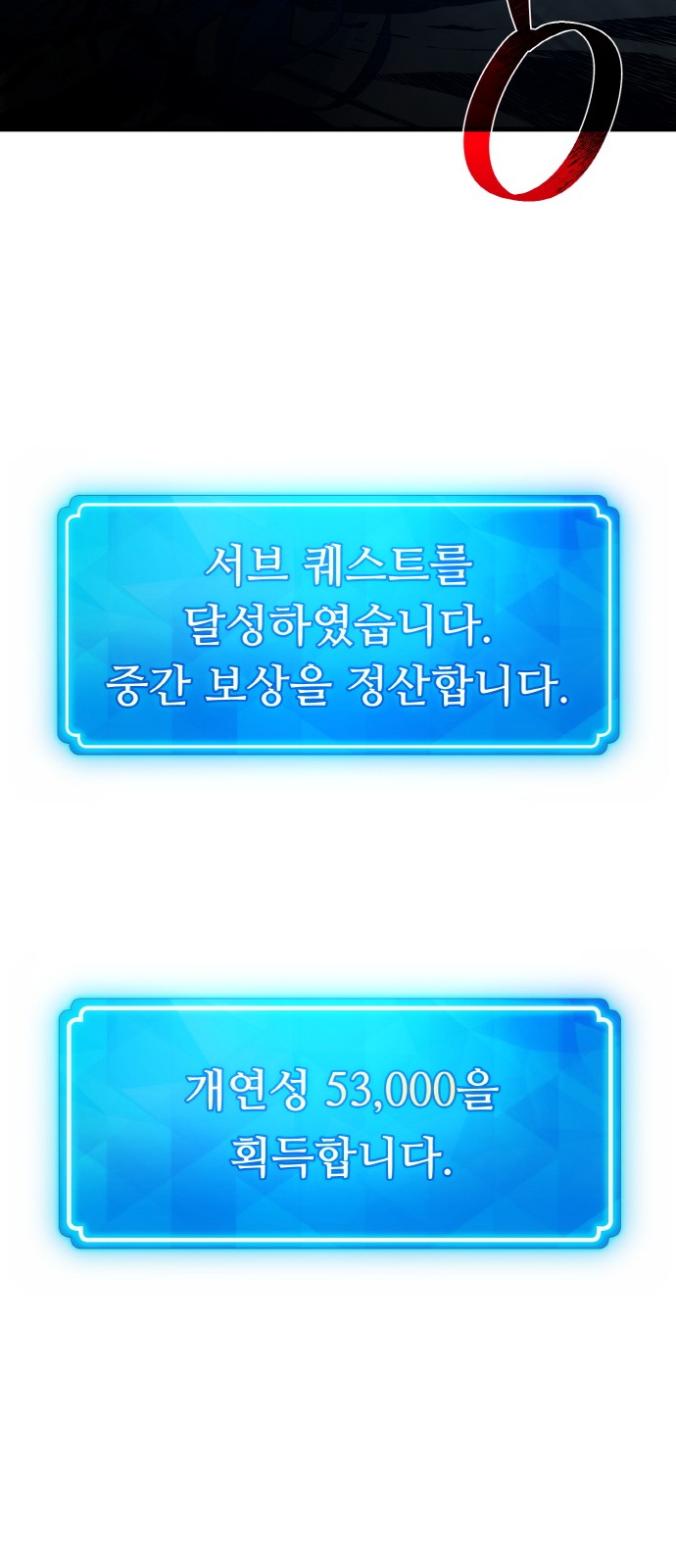 76 페이지