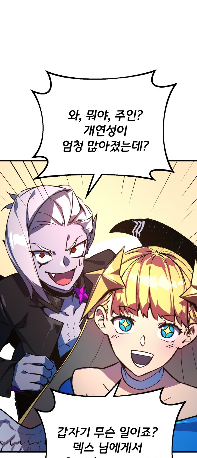 78 페이지