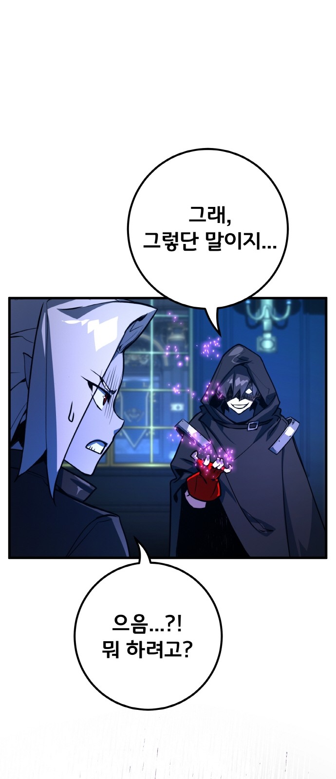 81 페이지