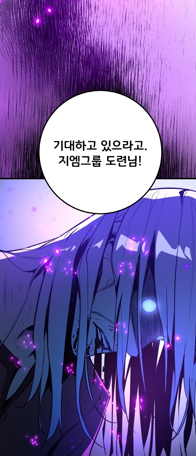 85 페이지
