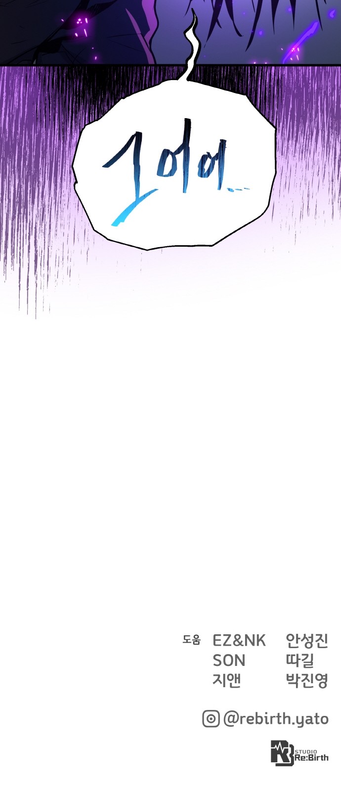 86 페이지